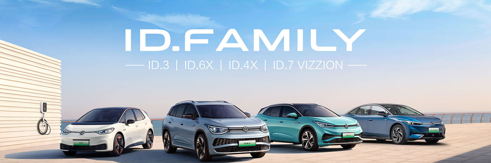 Suv completamente elettrico